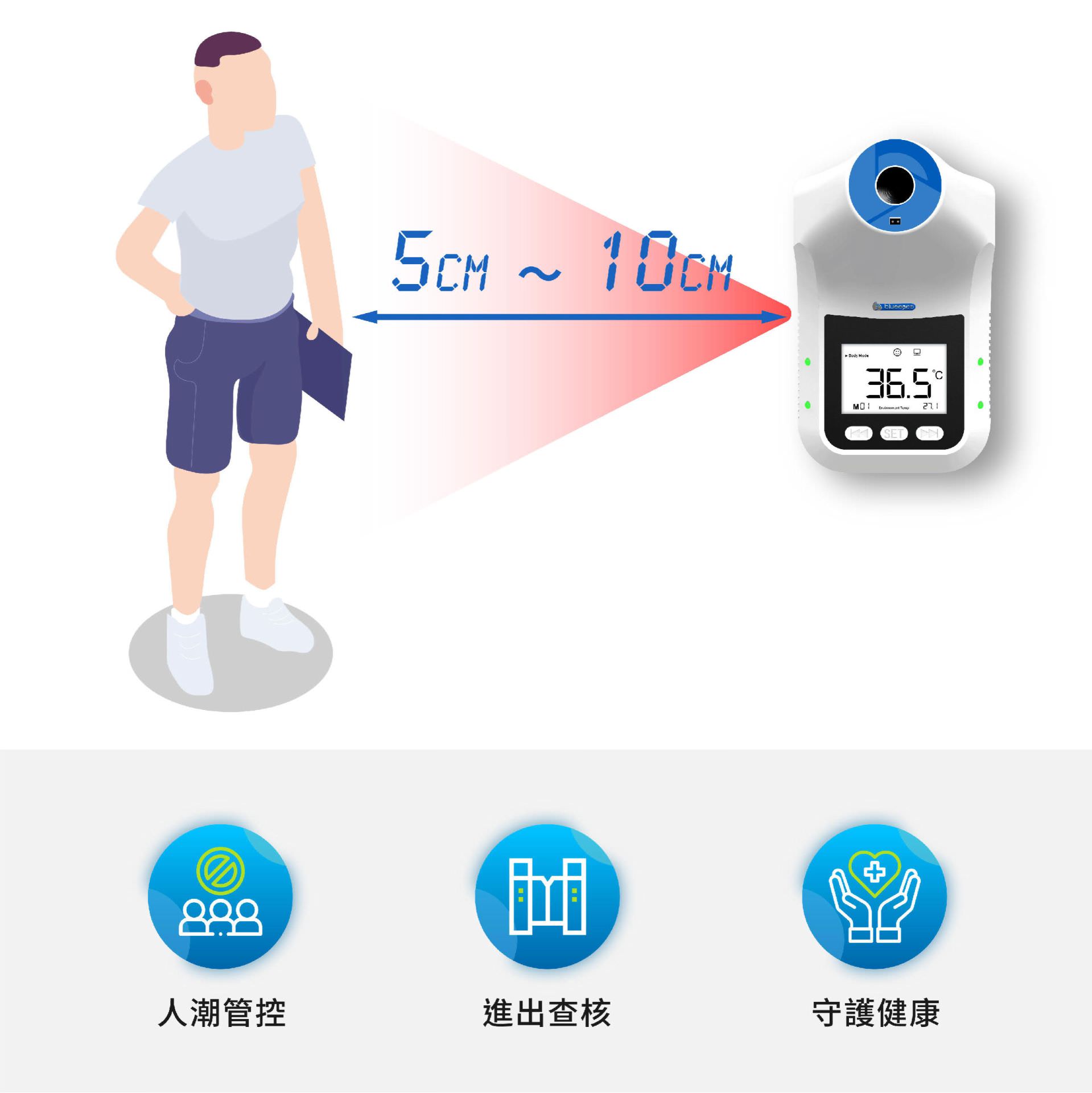 BE-4302 安心量 14