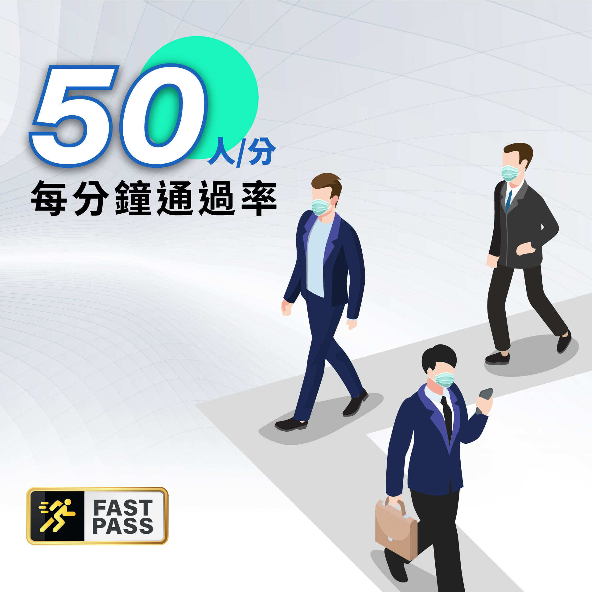 BE-4302 安心量 16