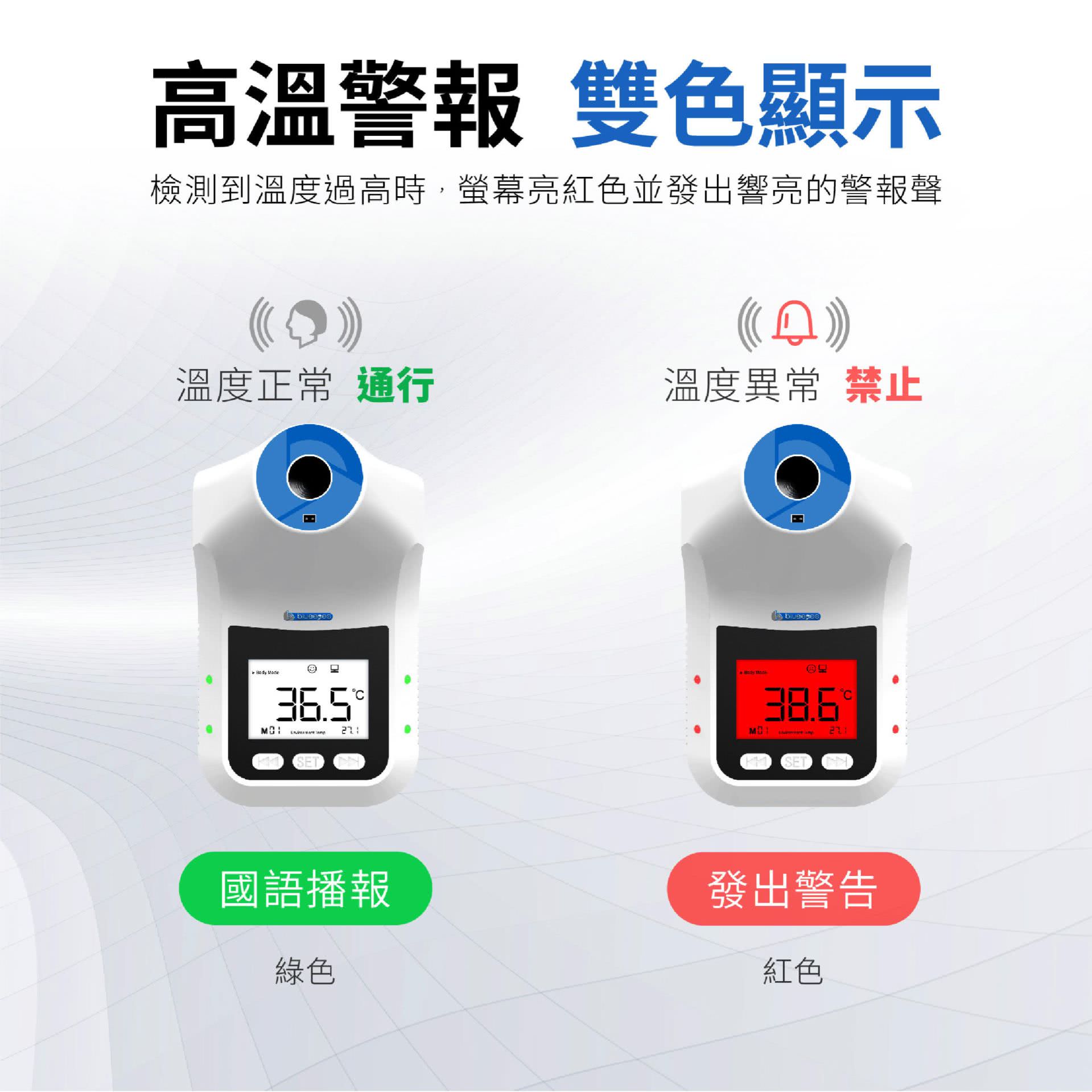 BE-4302 安心量 20