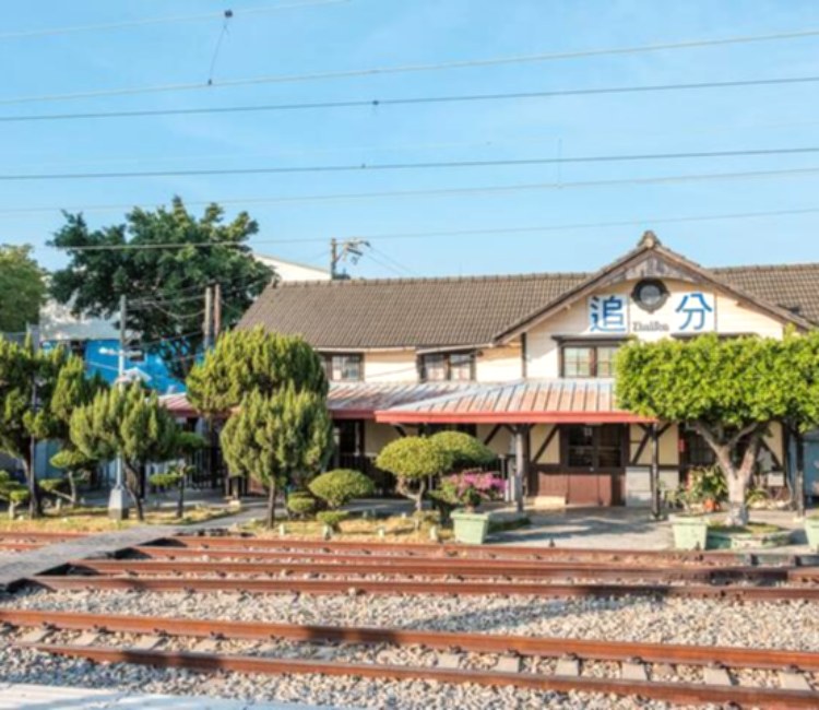 追分車站