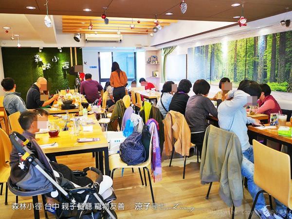 來森林小徑精誠店親子同樂